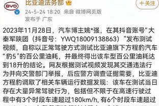 ?男子20公里竞走：中国选手张俊、王朝朝包揽金银